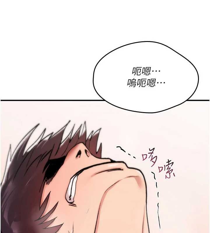 诅咒性转物语第15話-無限內射的性愛