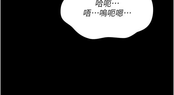 诅咒性转物语第15話-無限內射的性愛