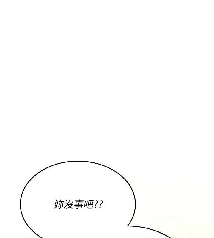 诅咒性转物语第15話-無限內射的性愛