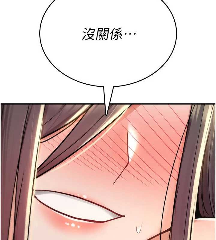 诅咒性转物语第15話-無限內射的性愛