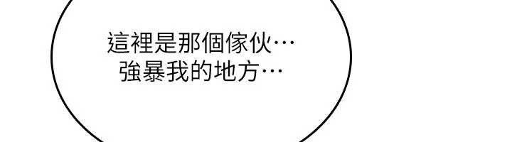 诅咒性转物语第15話-無限內射的性愛