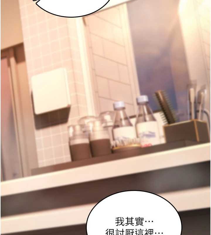 诅咒性转物语第15話-無限內射的性愛