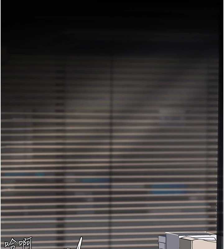 復仇母女丼第138話-願妳跌落深淵