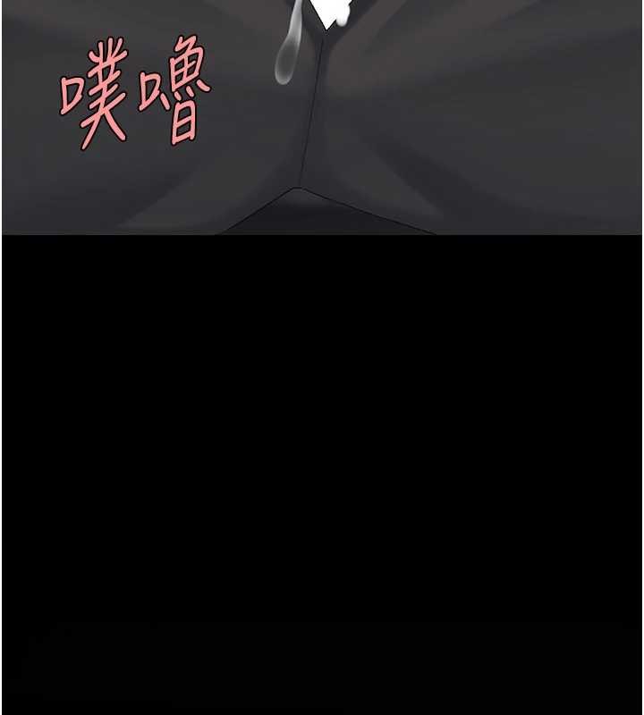復仇母女丼第138話-願妳跌落深淵