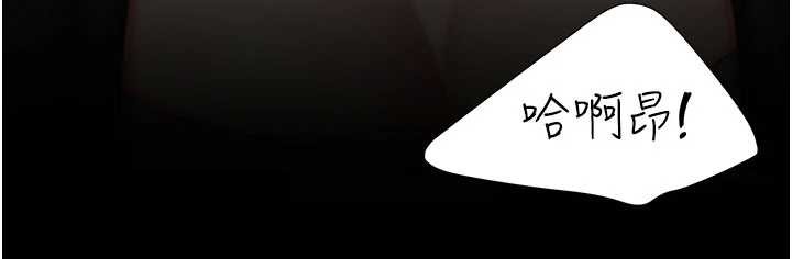 復仇母女丼第138話-願妳跌落深淵