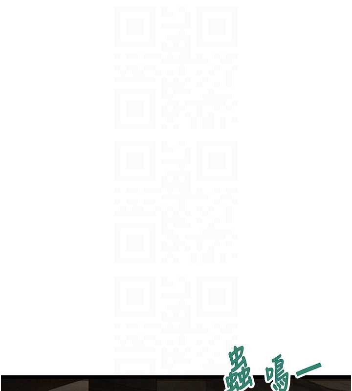 命运:贞洁慾女第74話-苦命鴛鴦陷危機?!