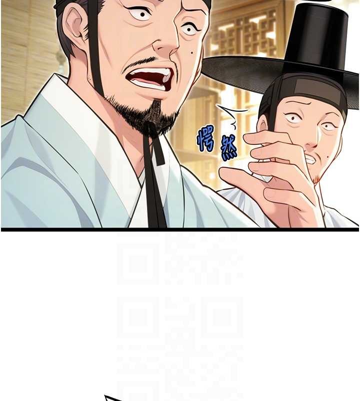 命运:贞洁慾女第74話-苦命鴛鴦陷危機?!