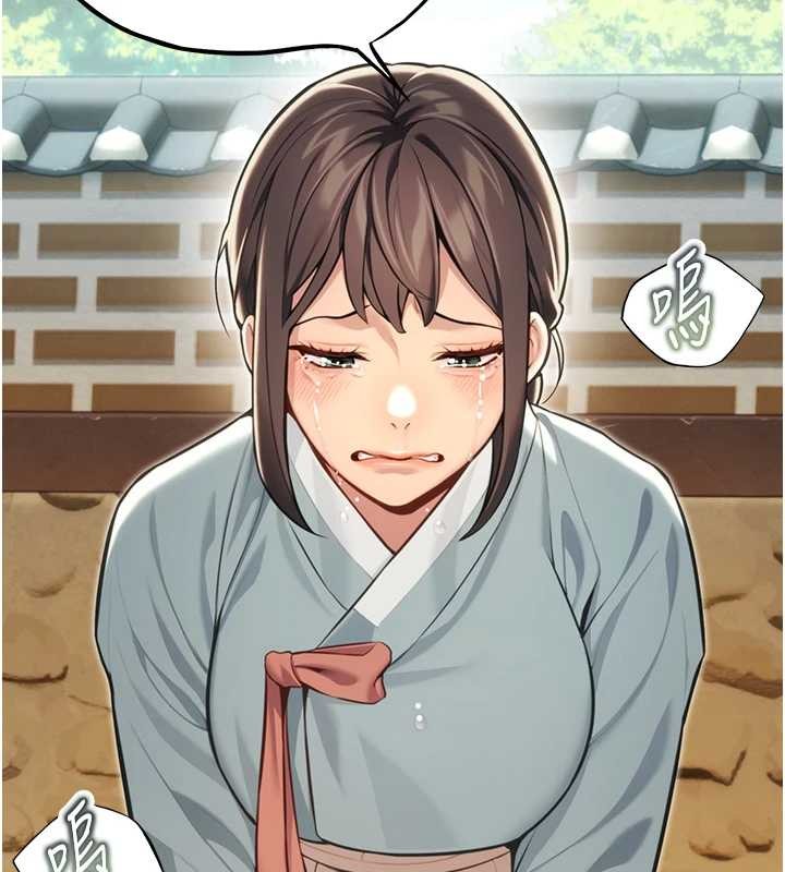 命运:贞洁慾女第74話-苦命鴛鴦陷危機?!