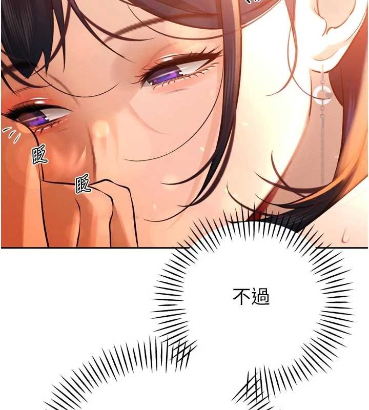 暴君会长的娇媳们第26話-大媳婦vs二媳婦