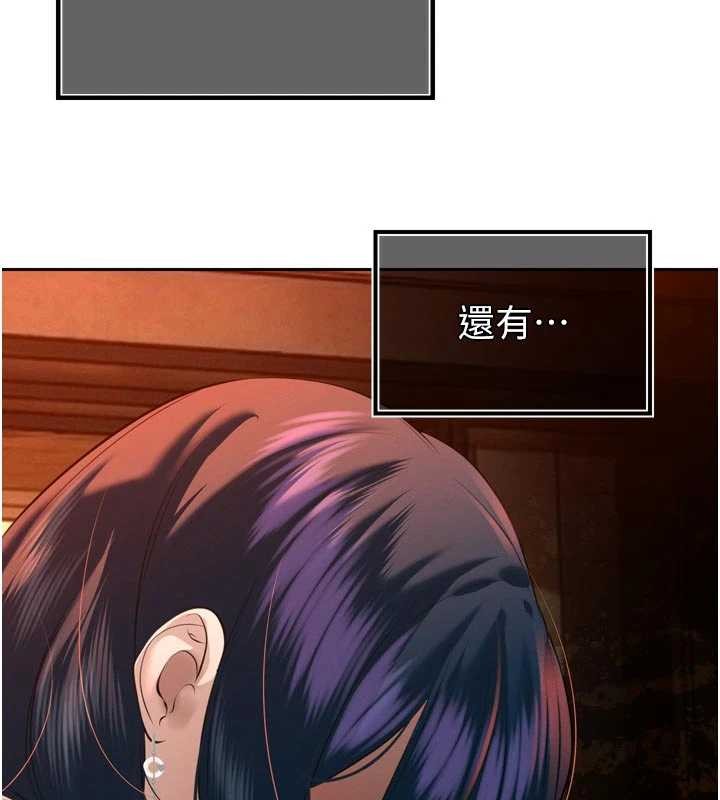 暴君会长的娇媳们第26話-大媳婦vs二媳婦