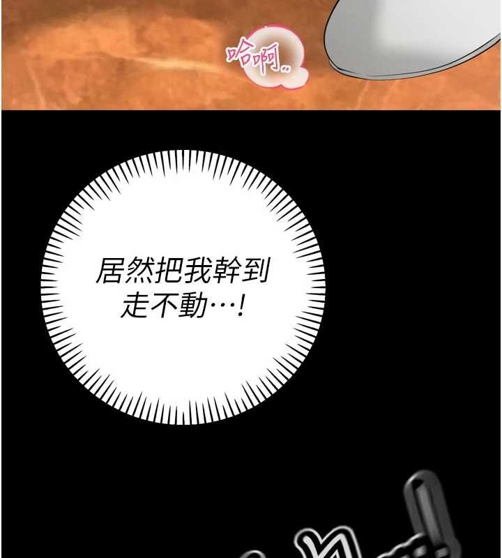 暴君会长的娇媳们第26話-大媳婦vs二媳婦