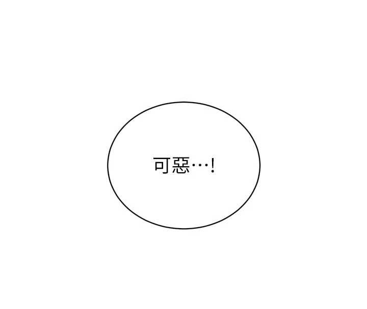 暴君会长的娇媳们第26話-大媳婦vs二媳婦