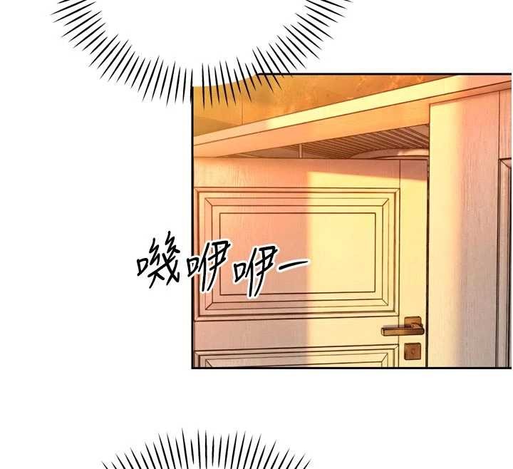 暴君会长的娇媳们第26話-大媳婦vs二媳婦