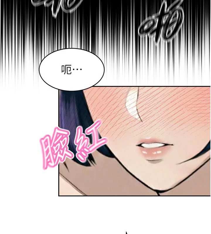 暴君会长的娇媳们第26話-大媳婦vs二媳婦