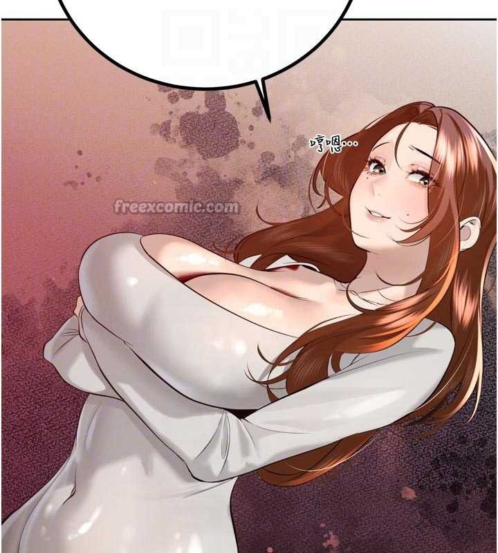 暴君会长的娇媳们第26話-大媳婦vs二媳婦