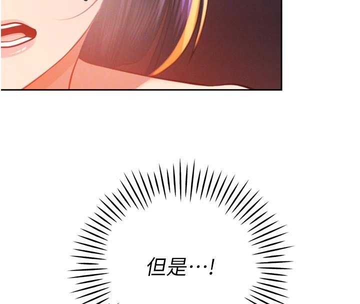 暴君会长的娇媳们第26話-大媳婦vs二媳婦