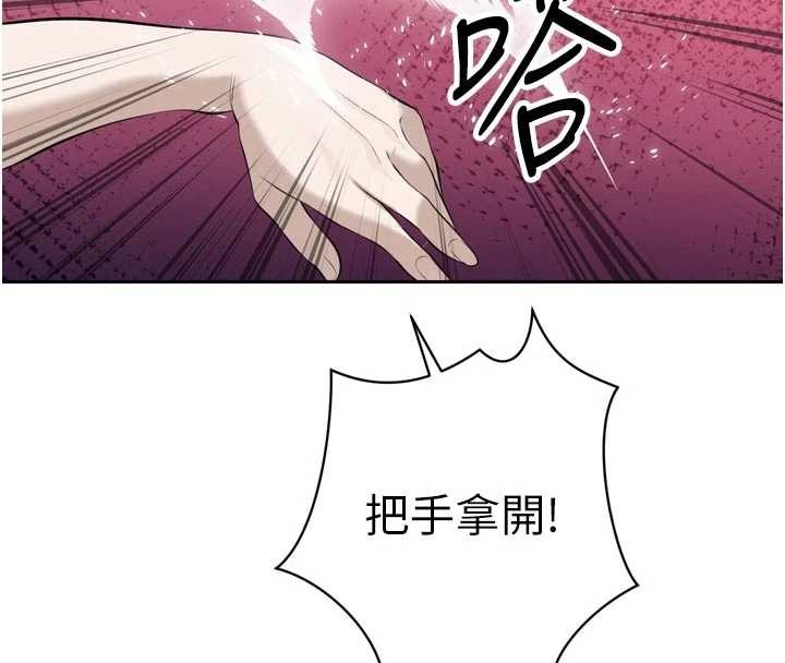 暴君会长的娇媳们第26話-大媳婦vs二媳婦