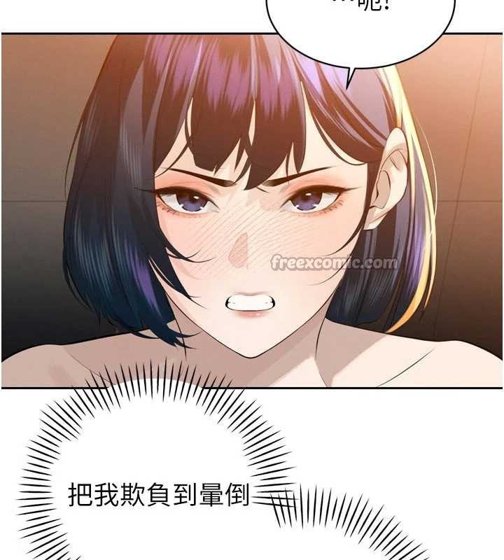 暴君会长的娇媳们第26話-大媳婦vs二媳婦