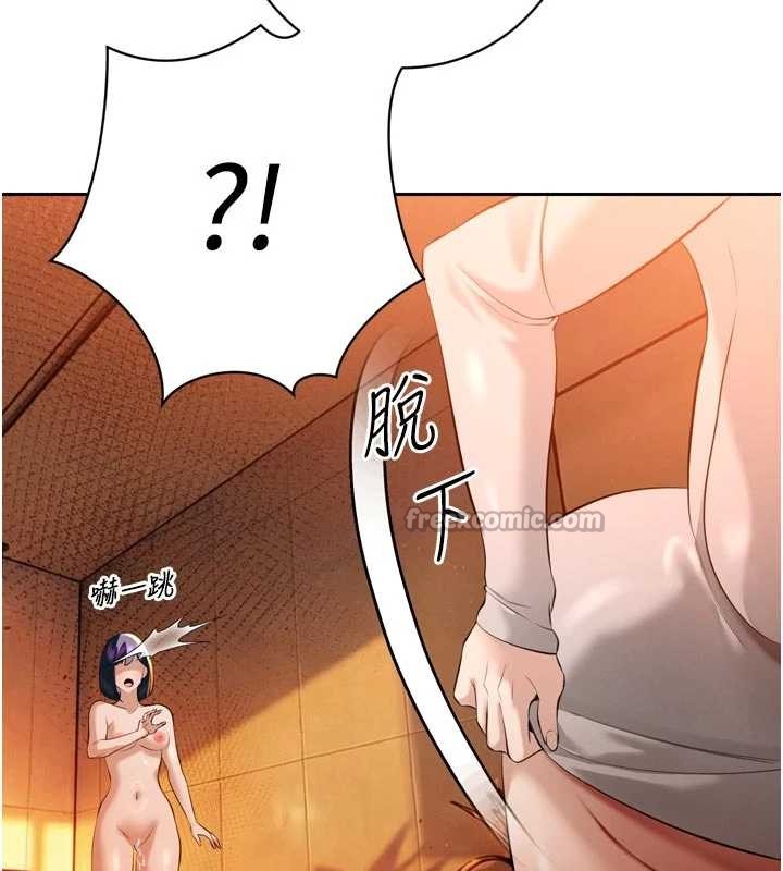 暴君会长的娇媳们第26話-大媳婦vs二媳婦