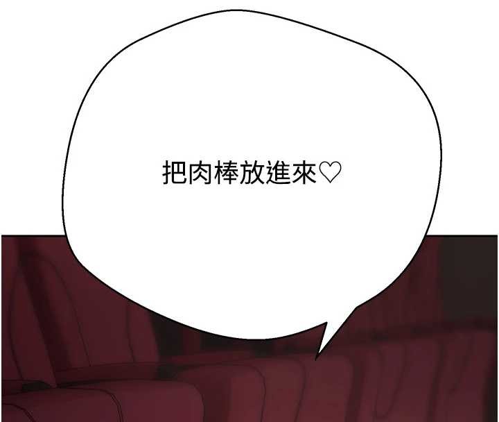 币转人生第59話-今天可以射在裡面&hellip;&hearts;