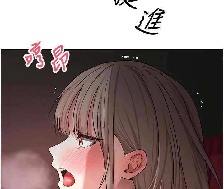 币转人生第59話-今天可以射在裡面&hellip;&hearts;