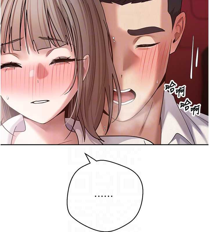 币转人生第59話-今天可以射在裡面&hellip;&hearts;