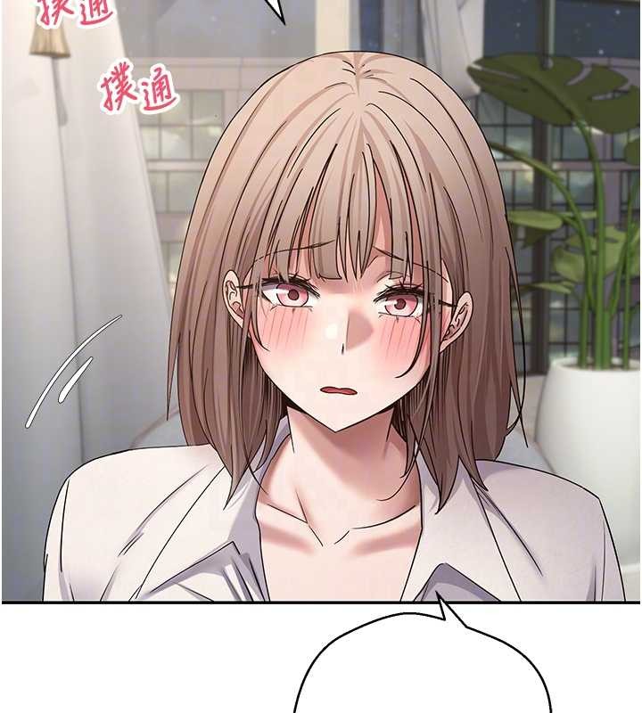 币转人生第59話-今天可以射在裡面&hellip;&hearts;