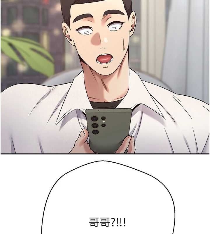 币转人生第59話-今天可以射在裡面&hellip;&hearts;