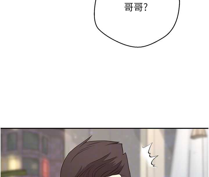 币转人生第59話-今天可以射在裡面&hellip;&hearts;