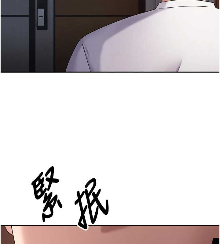 币转人生第59話-今天可以射在裡面&hellip;&hearts;