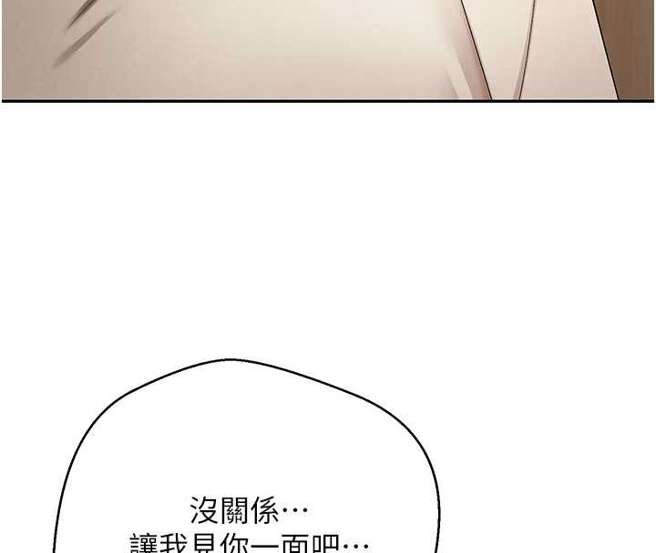 币转人生第59話-今天可以射在裡面&hellip;&hearts;