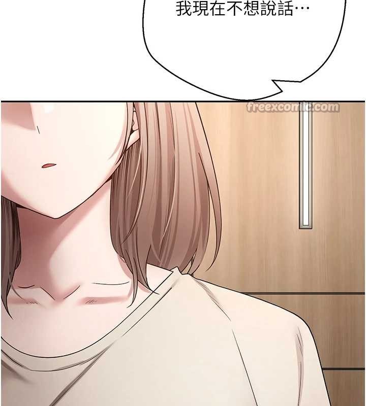 币转人生第59話-今天可以射在裡面&hellip;&hearts;