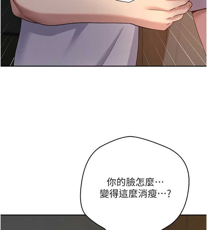 币转人生第59話-今天可以射在裡面&hellip;&hearts;