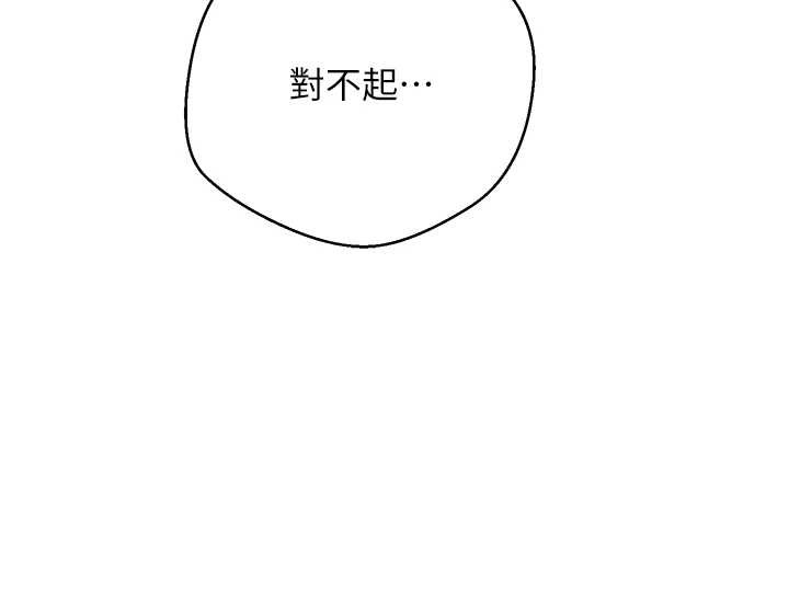 币转人生第59話-今天可以射在裡面&hellip;&hearts;