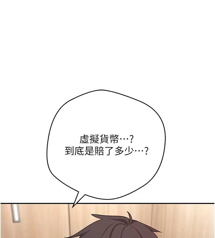 币转人生第59話-今天可以射在裡面&hellip;&hearts;