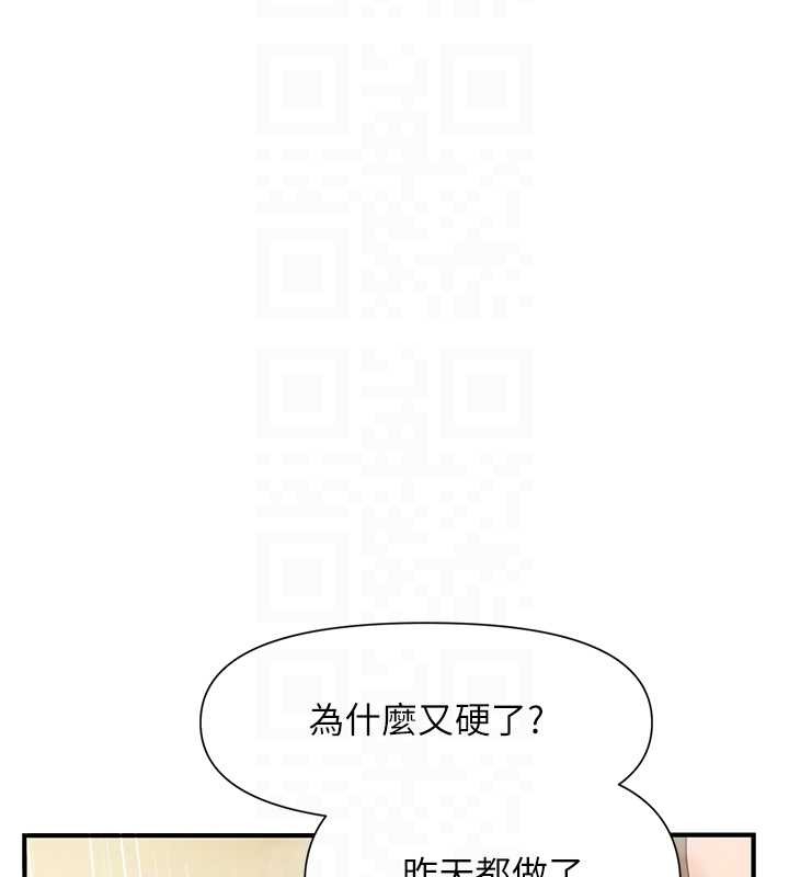 报告女班长:一根突起第40話-早晨乳交&hearts;
