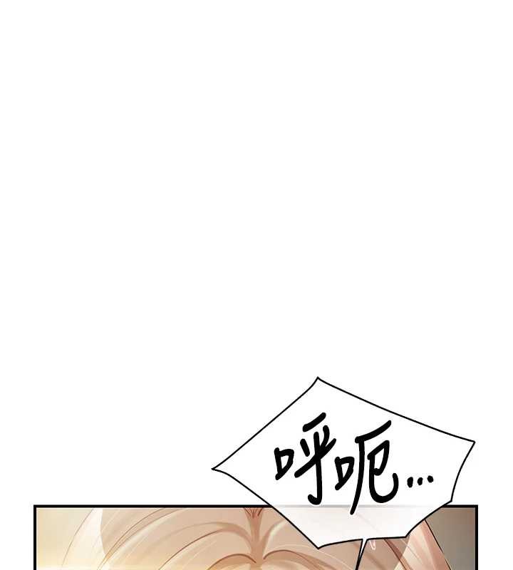 报告女班长:一根突起第40話-早晨乳交&hearts;