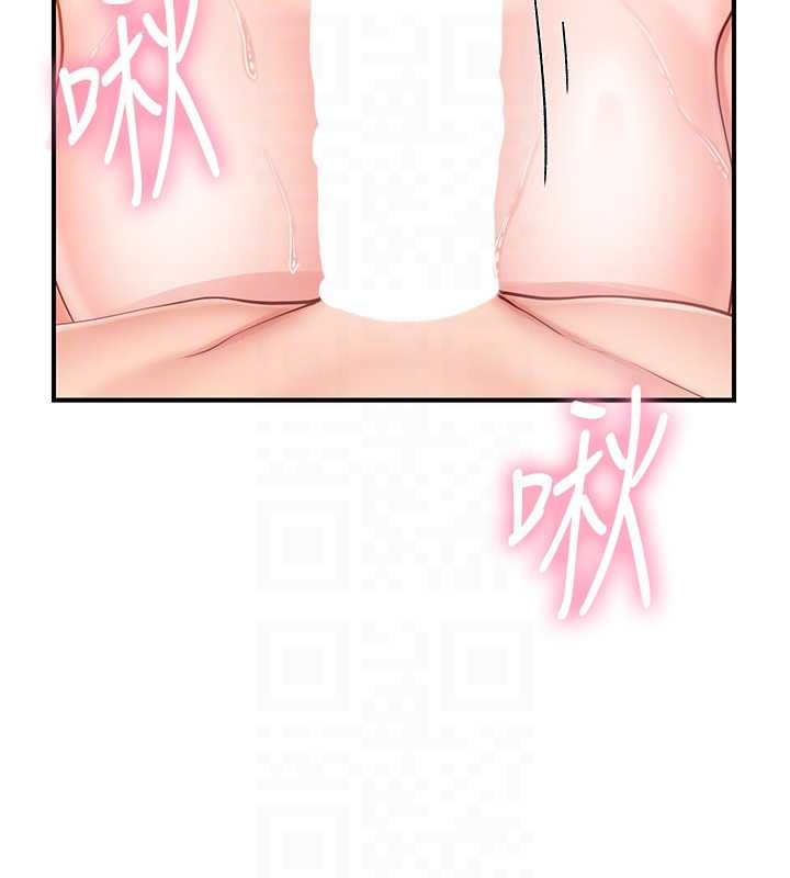 报告女班长:一根突起第40話-早晨乳交&hearts;