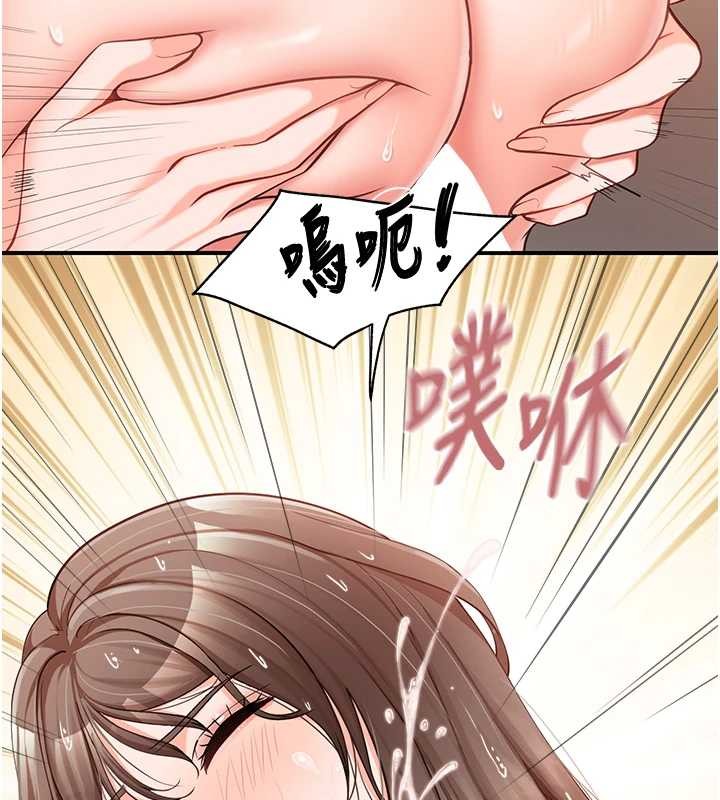 报告女班长:一根突起第40話-早晨乳交&hearts;