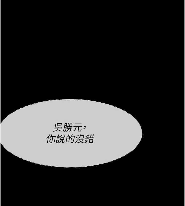 尸变家园:以身相许第31話-被腳趾肆意羞辱的後庭