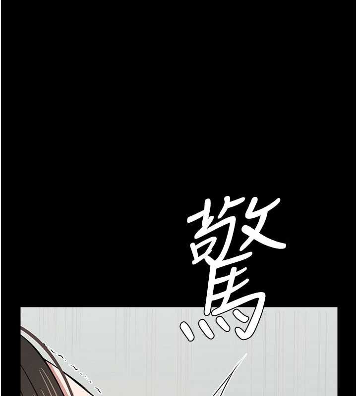 尸变家园:以身相许第31話-被腳趾肆意羞辱的後庭