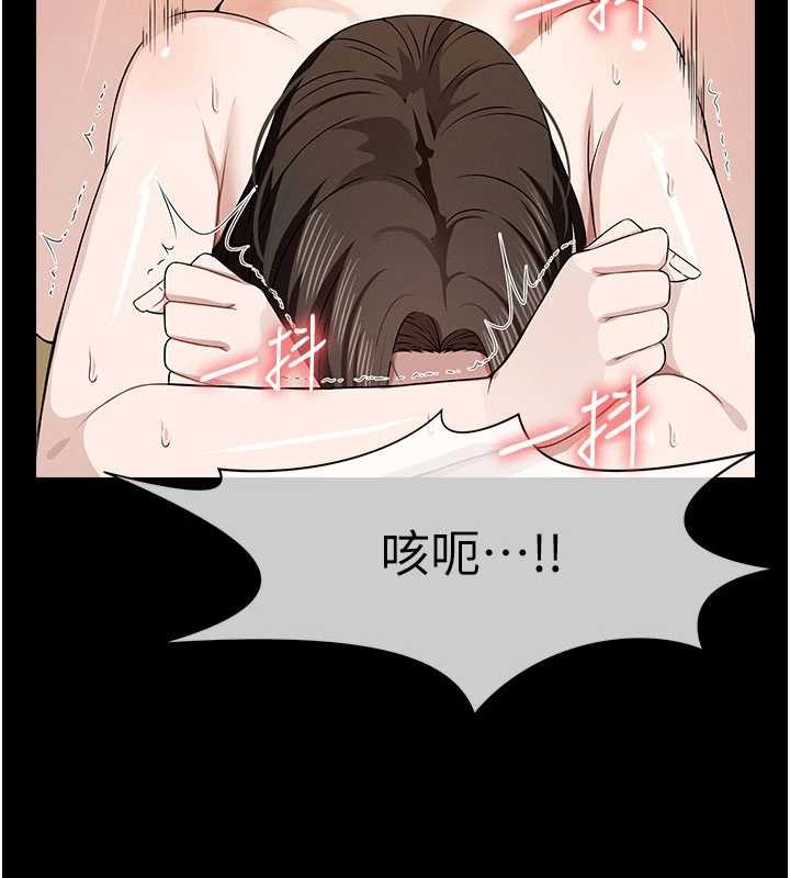 尸变家园:以身相许第31話-被腳趾肆意羞辱的後庭