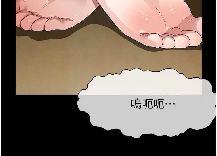 尸变家园:以身相许第31話-被腳趾肆意羞辱的後庭