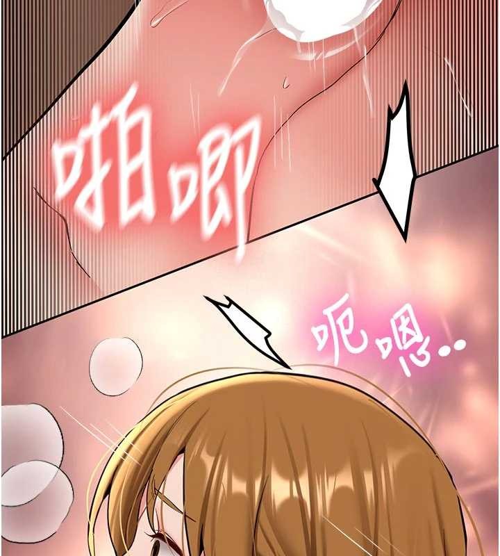 新生老司机第21話-戶外裸露的學生會長