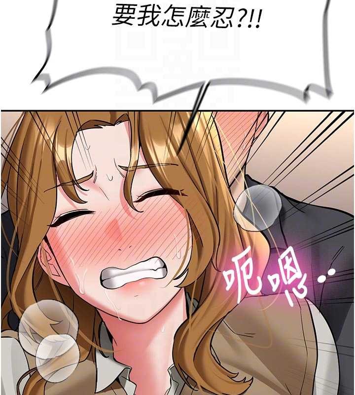 新生老司机第21話-戶外裸露的學生會長