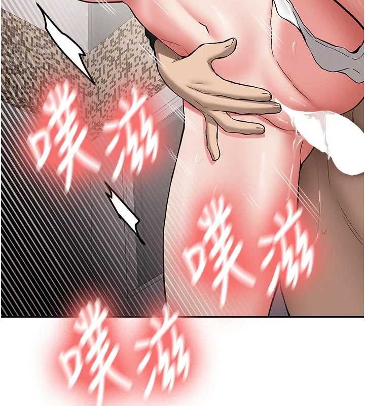 新生老司机第21話-戶外裸露的學生會長