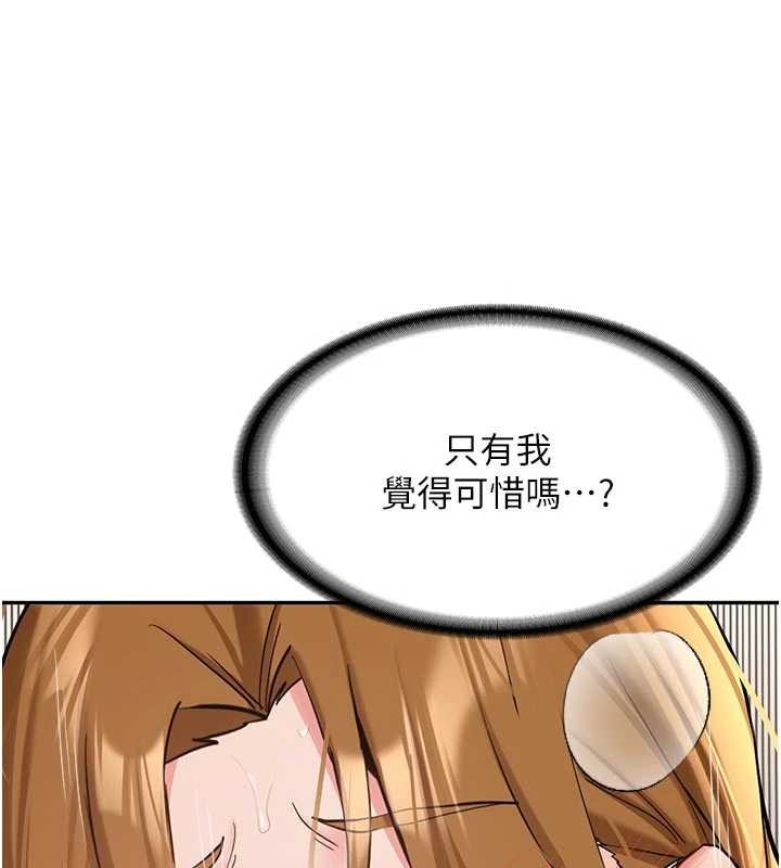 新生老司机第21話-戶外裸露的學生會長