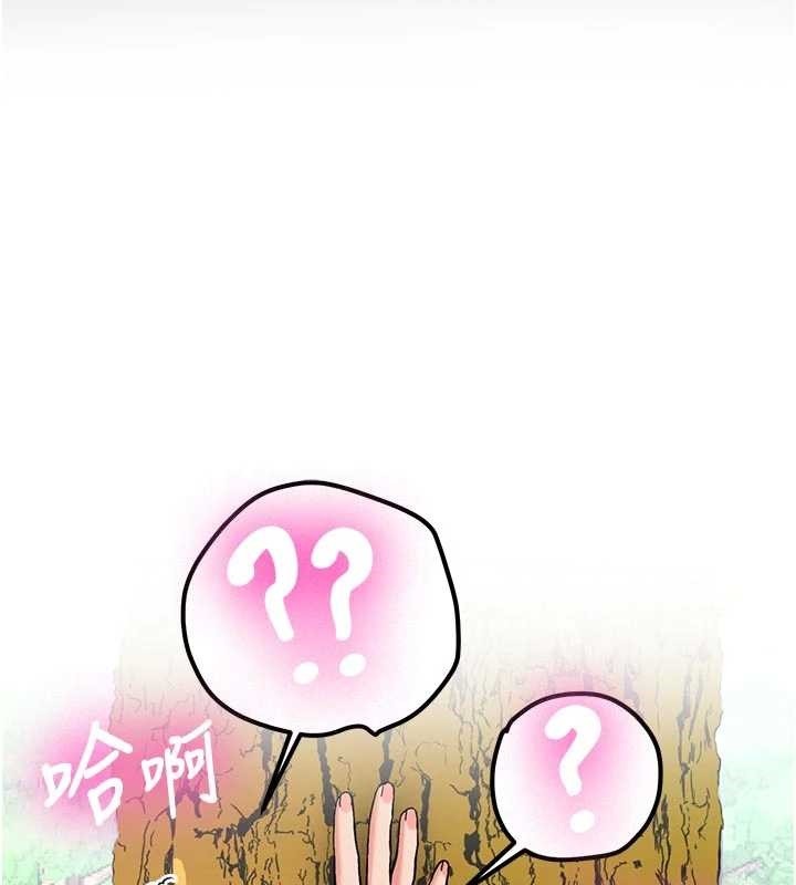 新生老司机第21話-戶外裸露的學生會長