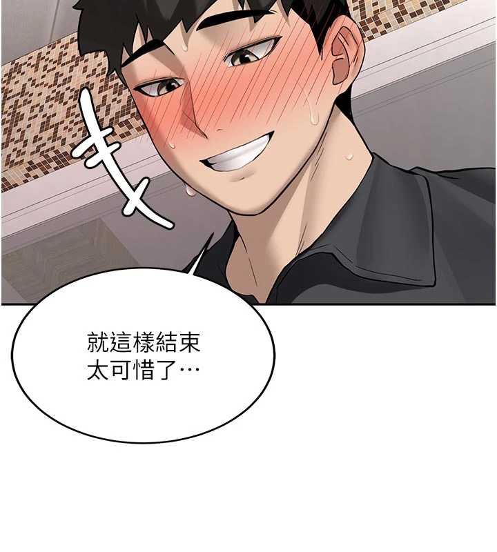 新生老司机第21話-戶外裸露的學生會長