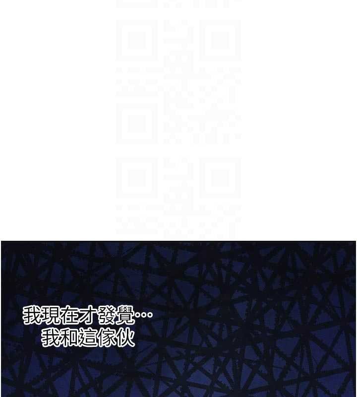 新生老司机第21話-戶外裸露的學生會長